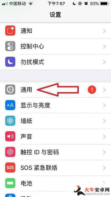 苹果手机不能点进app