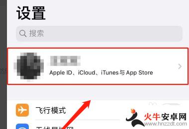 iphone两个手机怎么取消同步