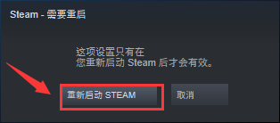 怎么关闭开机自动启动steam