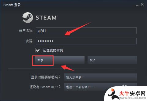 怎么关闭开机自动启动steam