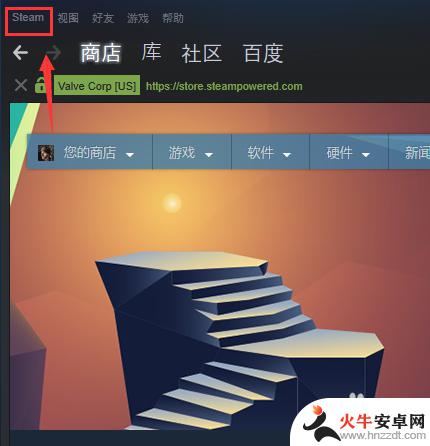 怎么关闭开机自动启动steam