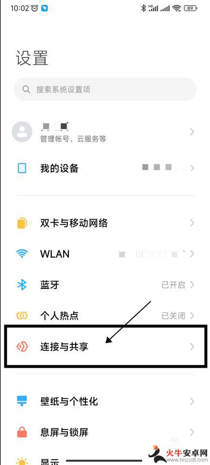 小米手机怎么用win10