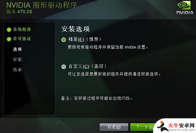 解决LOL英雄联盟PBE美服安装问题及客户端慢的方法