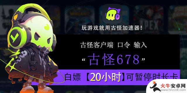 解决LOL英雄联盟PBE美服安装问题及客户端慢的方法