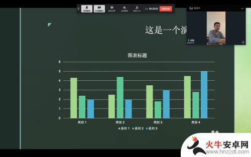 钉钉手机如何录回放课件