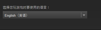 steam影之诗怎么换成中文