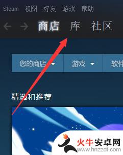 steam影之诗怎么换成中文