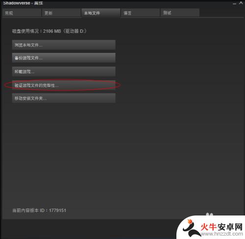 steam影之诗怎么换成中文