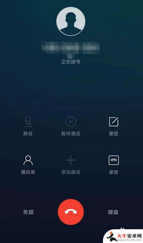 为什么停电了手机流量也不能用了