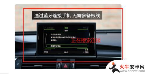 车里怎么用手机放音乐