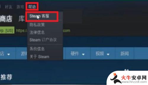 steam如何注销游戏账号