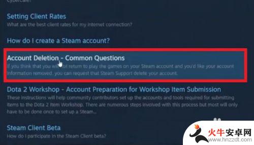 steam如何注销游戏账号