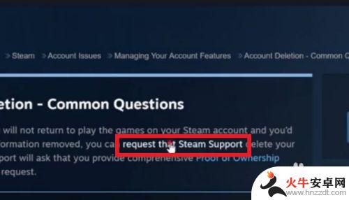 steam如何注销游戏账号