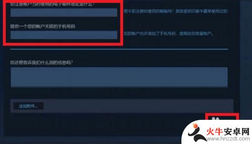 steam如何注销游戏账号