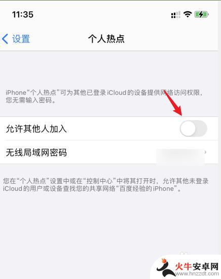 iphone怎么usb网络共享