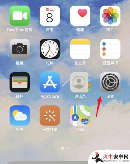 iphone怎么usb网络共享