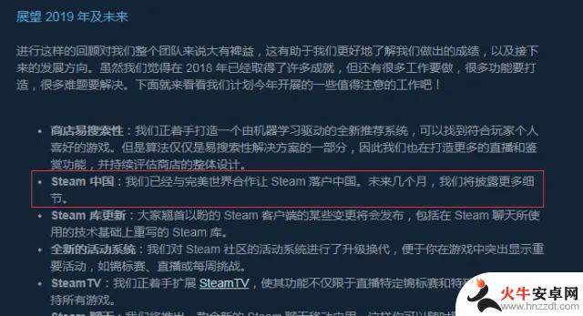 Steam是否真的会修改结算政策，首次结款将延迟至发售后六个月？