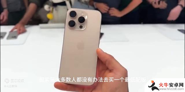 iPhone16的优缺点分析：还值得购买吗？