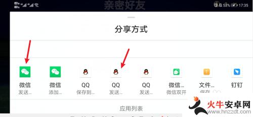 光遇怎么连接加好友