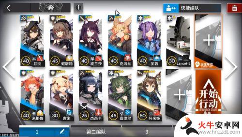 明日方舟25突袭