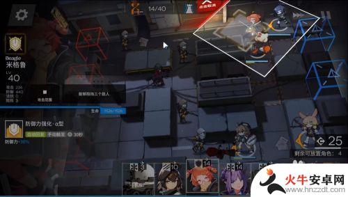 明日方舟25突袭