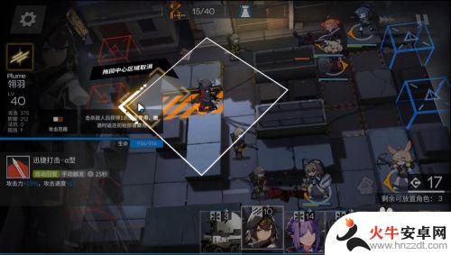 明日方舟25突袭