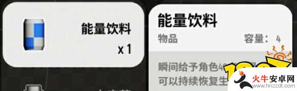 香肠派对怎么用药品