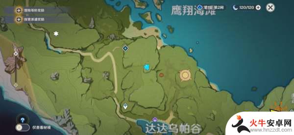 原神岩属性地灵龛位置