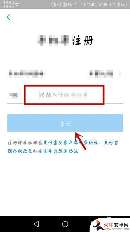 手机支付被封怎么解封