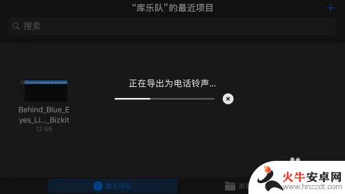 苹果手机设置闹钟歌曲怎么设置