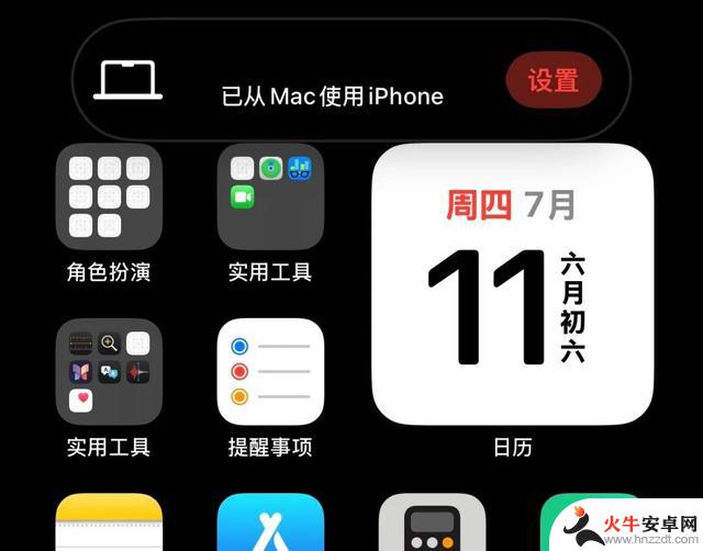 iOS18 B3版本出现重大问题，还有一些隐藏更新值得注意！