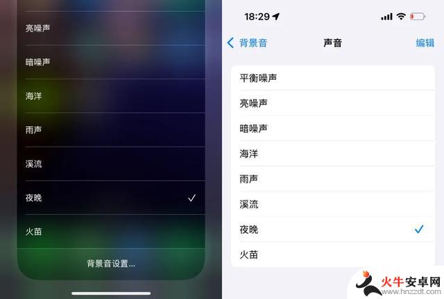 iOS18 B3版本出现重大问题，还有一些隐藏更新值得注意！