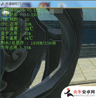 天涯明月刀怎么显示fps