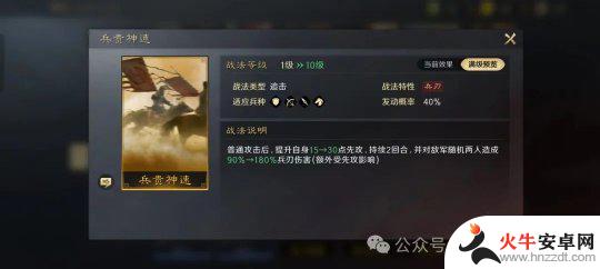 三国谋定天下如何克制黄忠