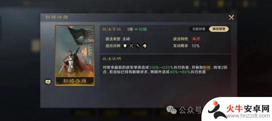 三国谋定天下如何克制黄忠