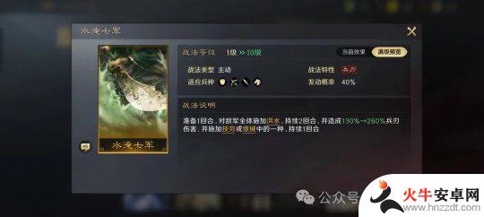 三国谋定天下如何克制黄忠