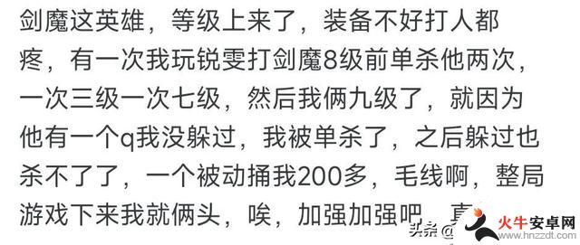 为什么《英雄联盟》比赛中不再看到锐雯的身影呢？