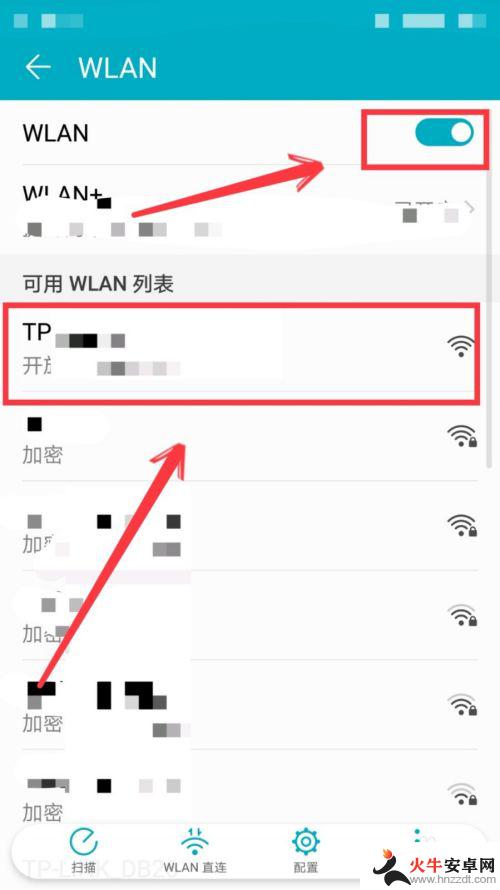 手机在哪里连接wifi