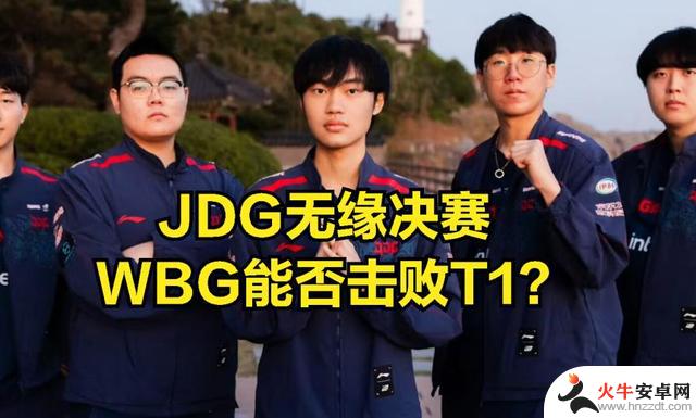 JDG打野震撼操作被批：关键比赛你演员，最高工资还满足不了你？