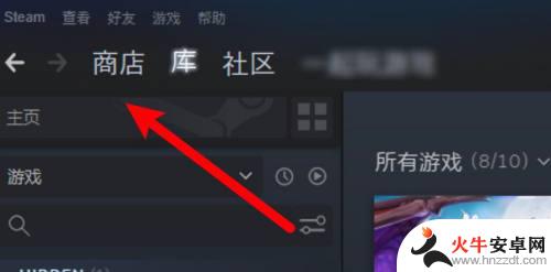 steam手机端购物车在哪