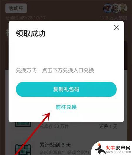 泰拉瑞亚礼包怎么用