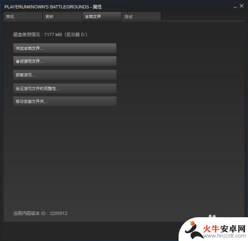 steam绝地求生怎么重置