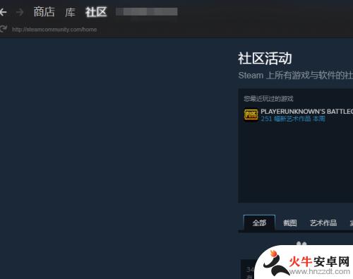 steam绝地求生怎么重置