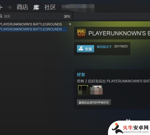 steam如何格式化游戏