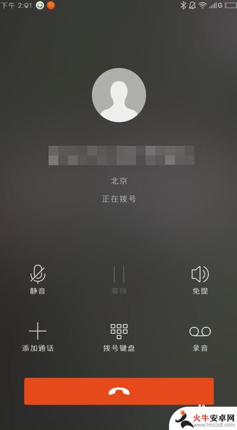 手机如何检测有没有被监听