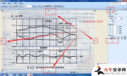 苹果手机如何扫图片