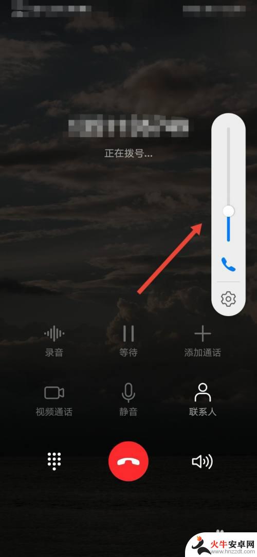 手机通话外漏声音大怎么办