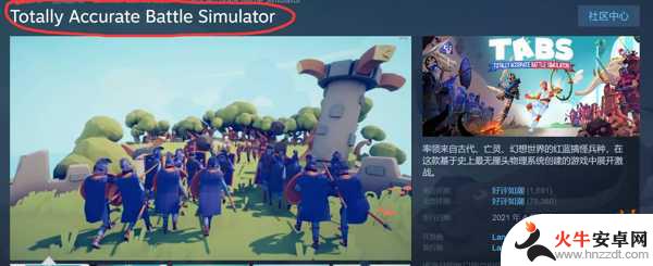 全面战争模拟器steam账号大全