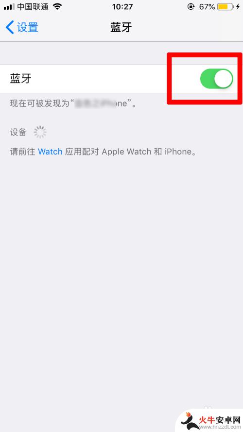 两个iphone怎么共享wi-fi