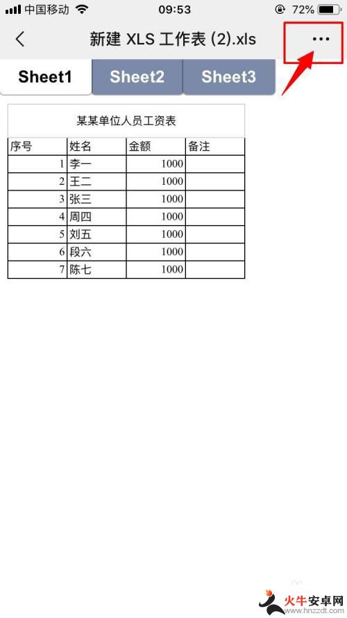 苹果手机怎么弄elex